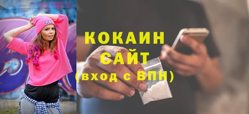 COCAIN Боливия  Крым 